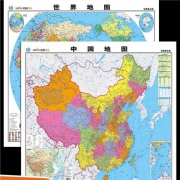 中国地图 世界地图 2021新版