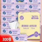【限量秒】中顺洁柔太阳24包抽纸家用纸巾餐巾纸实惠擦手纸