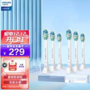PHILIPS飞利浦HX9021电动刷头牙菌斑防御性6支装