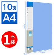 HUAJIE华杰文具A4透明页文件夹1个装10页