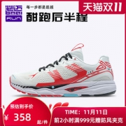 必迈 Mile 2021新品 42K Pro潜能 42公里专业马拉松缓震跑步鞋