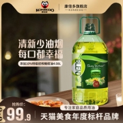 贝蒂薇兰 食用调和油 大桶5L 含10%橄榄油
