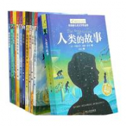 《纽伯瑞儿童文学小说》全套12册