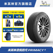 PLUS会员：MICHELIN 米其林 浩悦 PRIMACY 4 汽车轮胎 静音舒适型 205/60R16 92V