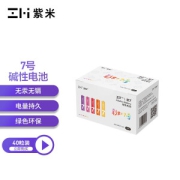 亲子会员：ZMI 紫米 7号碱性电池 40粒装
