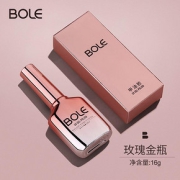 BOLE搏乐甲油胶2021年新款秋冬裸色
