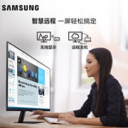 SAMSUNG 三星 S32AM700PC 32英寸显示器（4K、65W）