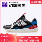神价格 必迈 Park7 H兽痕 2019秋季款 男女 时尚老爹鞋 缓震慢跑鞋