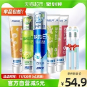 天猫超市 冷酸灵 抗敏洁白牙膏 5支装 共610g