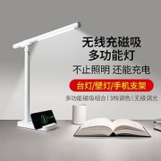 NVCLighting雷士照明LINEFIRENDS联名充电护眼阅读灯普通款10W
