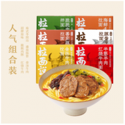 拉面说 浓汤豚骨叉烧拉面 多口味 六盒装
