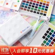 PLUS会员：樱花 NCW-48H 水彩颜料 48色 经典