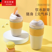德国MOOSEN 保温杯双饮杯吸管咖啡杯男女一盖两用可爱ins学生便携水杯 【316不锈钢】柠檬黄-350ML【关注得杯刷】