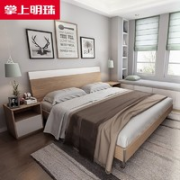 M&Z 掌上明珠家居 简约板式床 1.5m