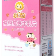 买一送一 小葵花 儿童高钙高铁牛乳片