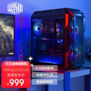 PLUS会员：COOLER MASTER 酷冷至尊 MasterCase H500M 机箱 黑色
