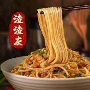 正宗江西味道 ！渣渣灰 正宗南昌拌粉 195g*3盒