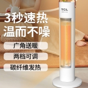 小太阳取暖器家用节能低耗母婴电暖气热扇速热小型暖风机烤火炉