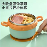 悠刻宝贝婴儿辅食碗