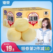 港荣 淡糖蒸蛋糕 450g*2箱 减糖25%