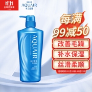 AQUAIR 水之密语 净澄水活补水护发素 600ml