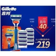 Gillette 吉列 锋速经典手动剃须刀（1刀架+9刀头）