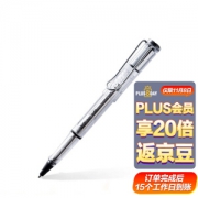 LAMY 凌美 Vista自信系列 宝珠笔 透明版
