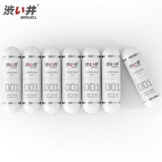 PLUS会员：DRYWELL涩井001超薄避孕套共7只