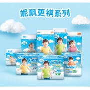 nepia 妮飘 Genki! 更祺系列 婴儿纸尿裤 NB44/M38/L32/XL26 *4件
