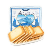 白色恋人 白巧克力曲奇夹心饼干 礼盒装 132g