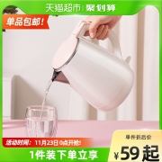 九阳电热水壶家用烧水壶电热烧水保温一体开水壶热水壶电水壶F626