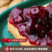 临期低价，丹麦原装进口 Den Gamle Fabrik/DGF 大颗粒草莓果酱380g