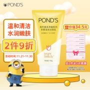 PLUS会员：POND'S 旁氏 亮采净澈系列 米粹润泽洁面乳150g