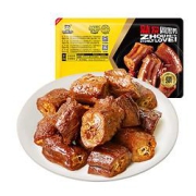 PLUS会员：ZHOUHEIYA周黑鸭锁鲜乐享盒装多口味卤鸭脖180g