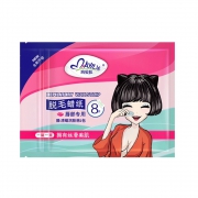 玛贝拉  唇部脱毛 蜡纸