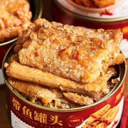 限地区、PLUS会员：海大厨香辣带鱼罐头150g*3盒（2折至1.99元/盒，附建议）