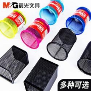 M&G晨光金属铁网方形笔筒单个装黑色