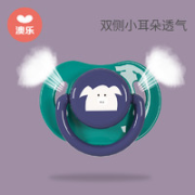 AOLE 澳乐 婴儿超软防胀气安抚奶嘴