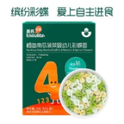 双11预告！Enoulite 英氏 婴幼儿蝴蝶面200g