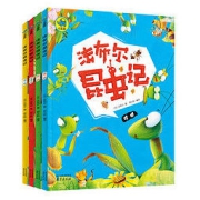 《法布尔昆虫记》（套装共4册）