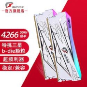 COLORFUL七彩虹iGame系列台式机内存条D416GB（8G×2）4266频率双条