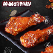 华明孙记 麻辣鸡翅根 拍2件