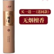 BeeChinHeong 美真香 L043-1 无烟檀香 32.5cm 1000g