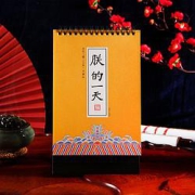 张家大院故宫文创2022年日历