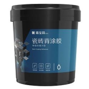 29日0点：CARPOLY嘉宝莉瓷砖背涂胶5kg