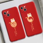 自由光 iPhone新年系列 手机壳