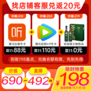 值哭！喜马拉雅 会员年卡 （腾讯会员年卡/京东plus会员可选+鲁花6.18L食用油）