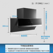 ROBAM 老板 28X5S 抽油烟机
