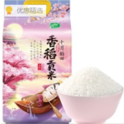 PLUS会员：SHI YUE DAO TIAN 十月稻田 香稻贡米 5kg