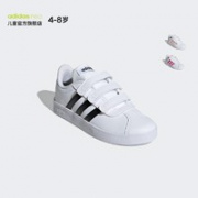 adidas 阿迪达斯 儿童休闲鞋